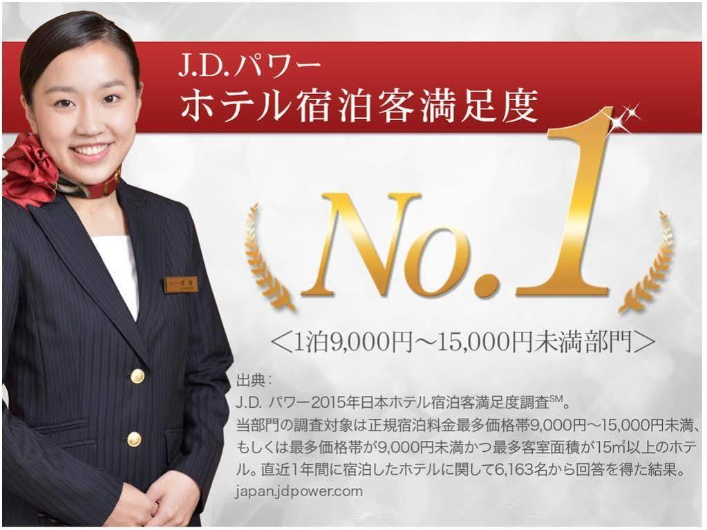 酒店 里士满浅草酒店 東京都